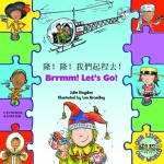 Brrmm lets go cantonese