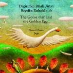 Goose Fables (The Goose that Laid the Golden Egg)