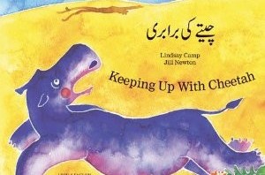 Bilingual Book Review: Keeping Up with Cheetah
