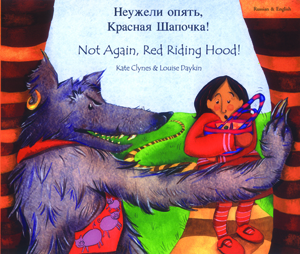 Bilingual Book Review: Not Again, Red Riding Hood!