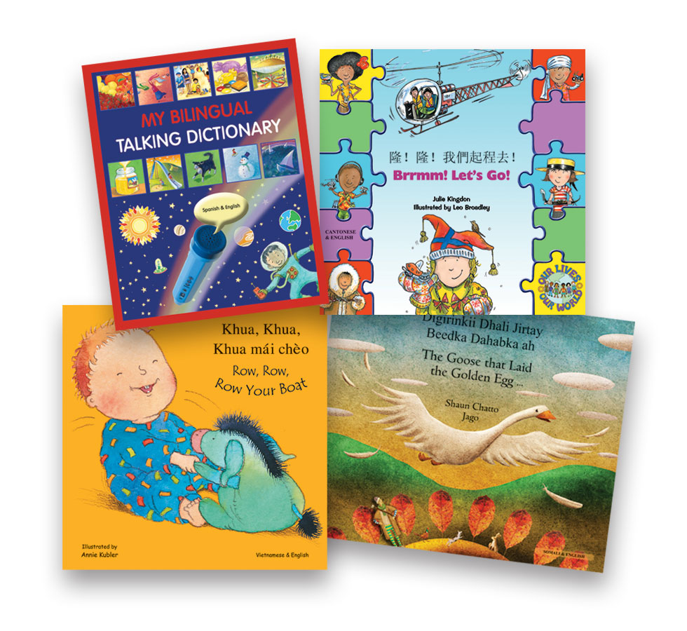 Support Your Dual Language Learners with $250 Worth of Bilingual Books!