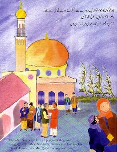 children's bilingual book Samira's Eid multicultural