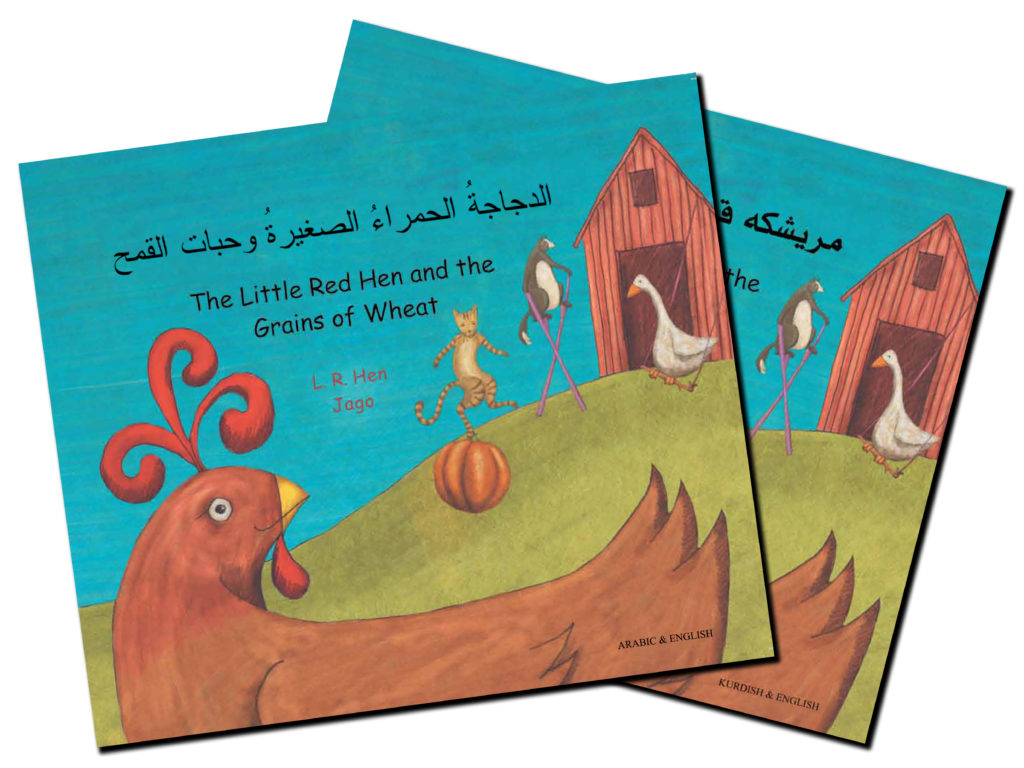 Multilingual covers of children's book Little Red Hen