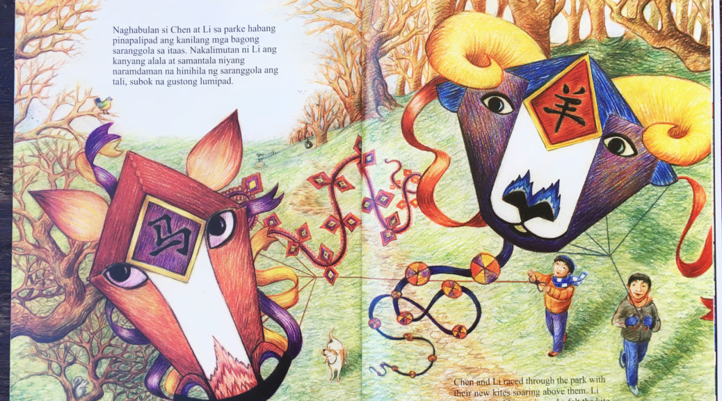 flyknit chinese new year